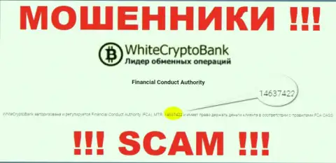 На интернет-ресурсе WhiteCryptoBank имеется лицензия, но это не отменяет их мошенническую суть