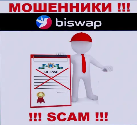 С Bi Swap нельзя работать, они не имея лицензии, нагло отжимают депозиты у своих клиентов