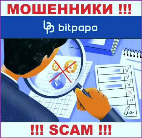 Работа BitPapa ПРОТИВОЗАКОННА, ни регулятора, ни разрешения на право деятельности нет