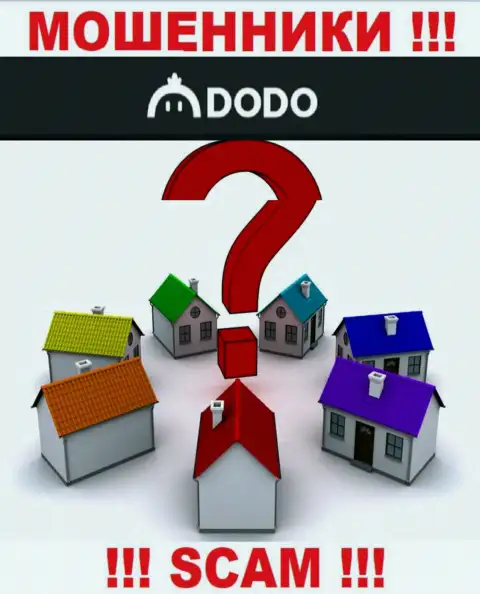 Юридический адрес регистрации DodoEx на их официальном сайте не засвечен, старательно прячут сведения
