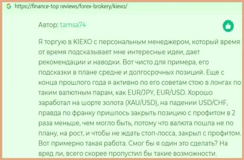 Информация о KIEXO, размещенная сайтом finance top reviews