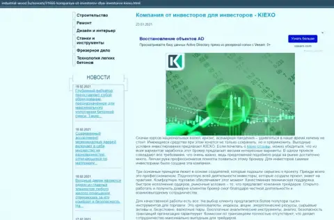 Статья об деятельности FOREX брокерской организации Киехо ЛЛК на web-ресурсе industrial-wood ru