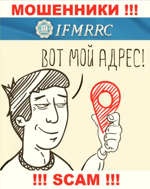 IFMRRC безнаказанно оставляют без средств клиентов, сведения относительно юрисдикции прячут