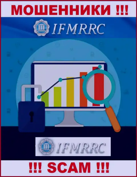 IFMRRC - это интернет-кидалы, их работа - Регулятор, направлена на грабеж вложенных средств клиентов