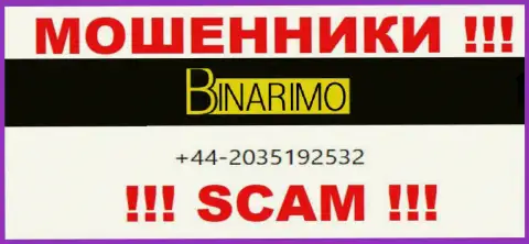 Не дайте интернет-махинаторам из организации Namelina Limited себя развести, могут звонить с любого телефонного номера