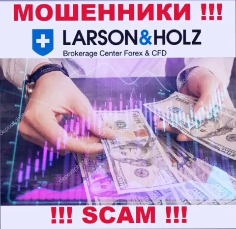 Будьте бдительны в брокерской конторе Larson Holz Ltd хотят Вас раскрутить также и на налоги