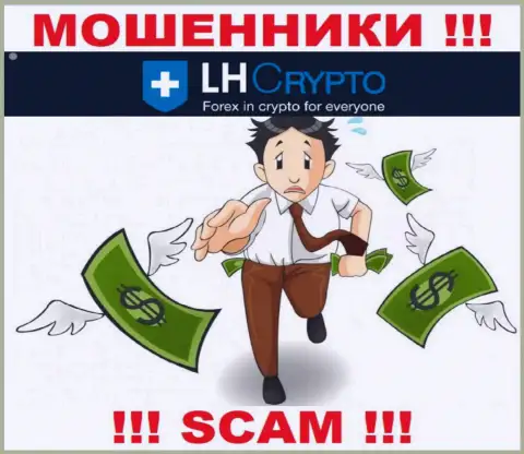 Мошенники LH-Crypto Com не позволят вам вернуть назад ни рубля. БУДЬТЕ КРАЙНЕ ОСТОРОЖНЫ !!!