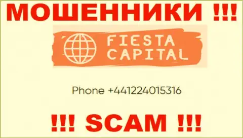 Звонок от internet-мошенников FiestaCapital Org можно ждать с любого номера телефона, их у них большое количество
