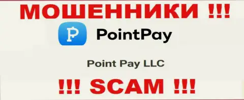На web-сервисе PointPay сказано, что Поинт Пэй ЛЛК - это их юр. лицо, однако это не обозначает, что они приличные