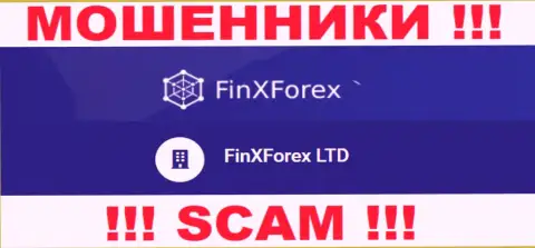 Юридическое лицо организации ФинИксФорекс Ком это FinXForex LTD, инфа позаимствована с официального web-ресурса