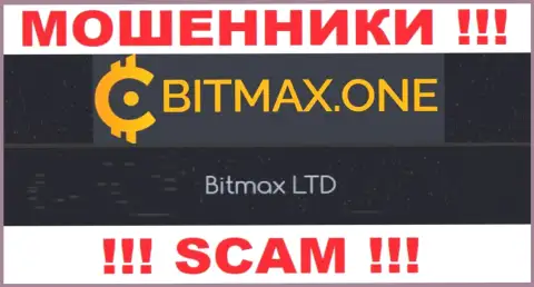 Свое юридическое лицо компания Bitmax не скрывает - это Битмакс ЛТД