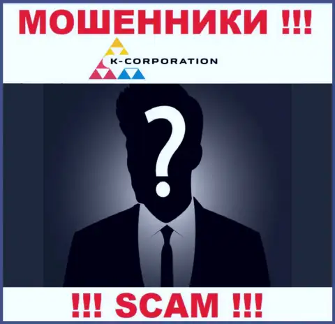 Компания К-Корпорэйшн прячет своих руководителей - МОШЕННИКИ !