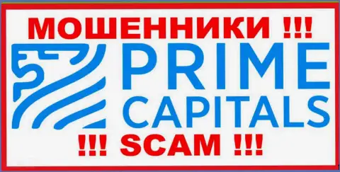 Логотип ШУЛЕРОВ Прайм Капиталз
