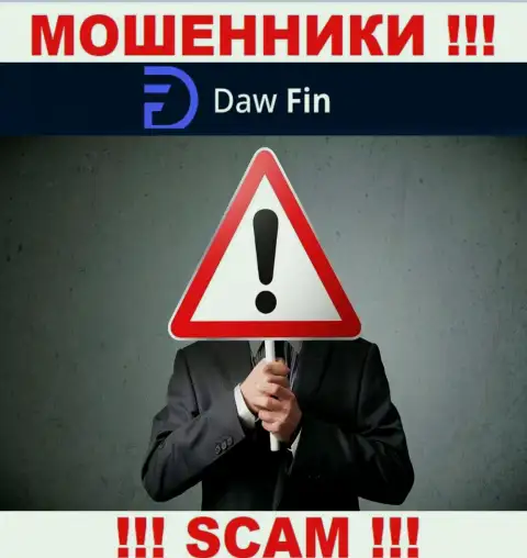 Компания Daw Fin прячет свое руководство - КИДАЛЫ !!!