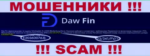 Лицензионный номер DawFin, на их интернет-ресурсе, не сумеет помочь уберечь Ваши средства от грабежа