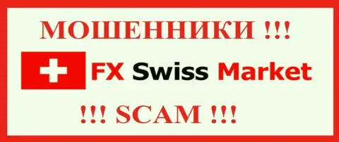 FX-SwissMarket Com - это АФЕРИСТЫ ! SCAM !!!