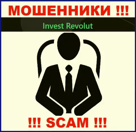 Invest Revolut тщательно скрывают инфу об своих руководителях
