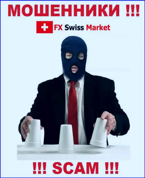 Кидалы FX-SwissMarket Com только лишь пудрят мозги клиентам, обещая заоблачную прибыль