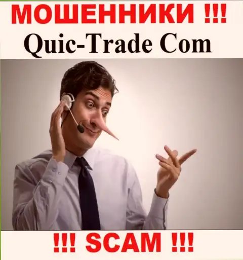 Взаимодействуя с дилером Quic Trade Вы не выведете ни копеечки - не перечисляйте дополнительные финансовые средства