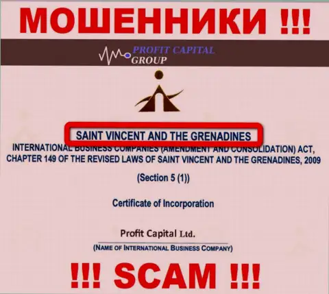 Юридическое место регистрации интернет аферистов Profit Capital Group - Сент-Винсент и Гренадины