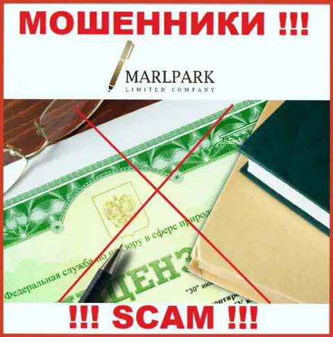Деятельность мошенников MARLPARK LIMITED заключается в сливе вкладов, поэтому у них и нет лицензии на осуществление деятельности