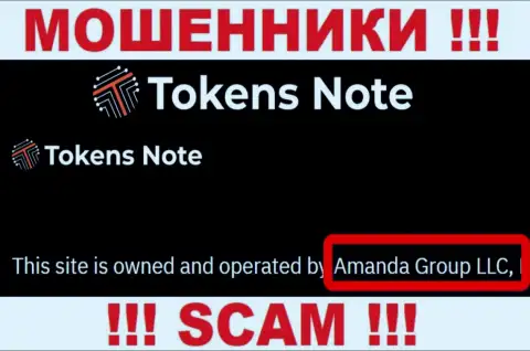 На web-сервисе ТокенсНоте говорится, что Amanda Group LLC - это их юридическое лицо, но это не значит, что они солидные