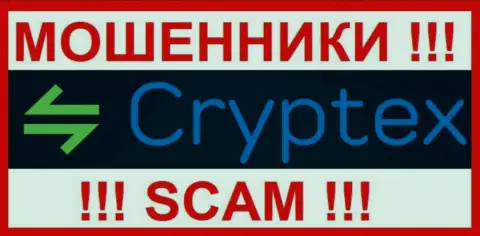 Cryptex Net - это SCAM !!! МОШЕННИК !!!