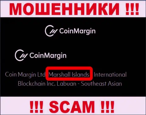Coin Margin - это незаконно действующая компания, пустившая корни в офшоре на территории Marshall Islands