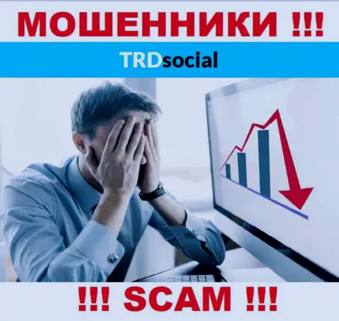 У TRD Social на веб-сервисе не опубликовано информации о регуляторе и лицензионном документе компании, значит их вовсе нет