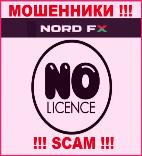NordFX Com не смогли получить лицензию на ведение своего бизнеса - это просто интернет аферисты