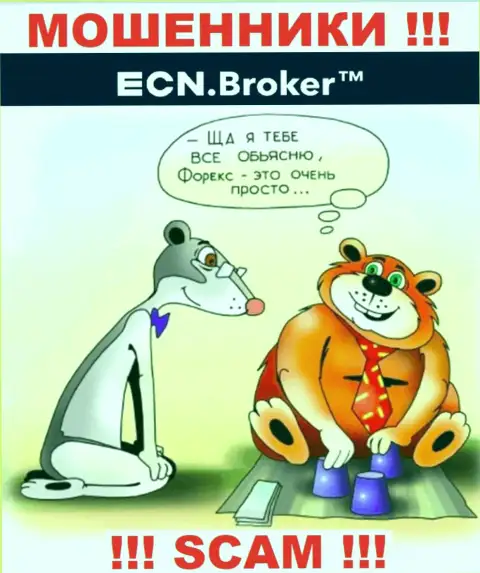 ECN Broker втягивают в свою организацию обманными методами, будьте внимательны