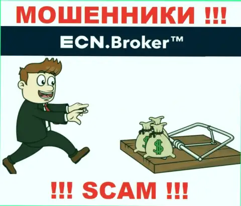 На требования мошенников из организации ECNBroker оплатить комиссии для возврата вложенных денежных средств, ответьте отрицательно
