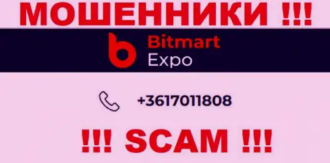 В запасе у воров из организации Bitmart Expo есть не один номер телефона