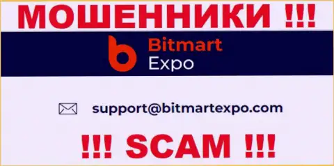 На адрес электронного ящика, указанный на сайте шулеров Bitmart Expo, писать сообщения очень опасно - это АФЕРИСТЫ !