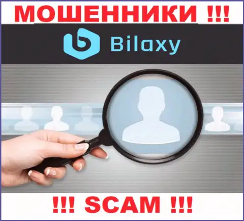 Если вдруг позвонят из компании Bilaxy Com, то в таком случае отсылайте их как можно дальше