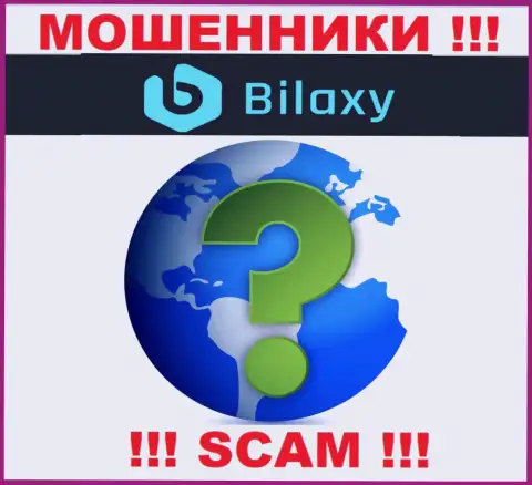 Вы не найдете информации о адресе регистрации компании Bilaxy Com - МОШЕННИКИ !!!