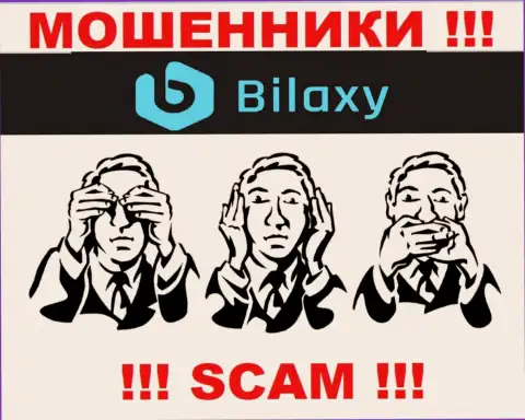 Регулятора у конторы Билакси Ком нет !!! Не стоит доверять указанным интернет лохотронщикам финансовые активы !!!
