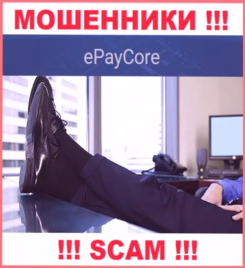 На сайте конторы EPayCore Com нет ни единого слова о их руководящих лицах - МОШЕННИКИ !!!