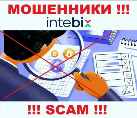 Регулирующего органа у конторы Intebix Kz нет !!! Не стоит доверять указанным мошенникам финансовые активы !!!