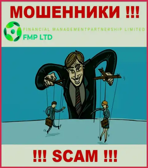 Вас подталкивают интернет-мошенники FMP Ltd к взаимодействию ? Не поведитесь - сольют