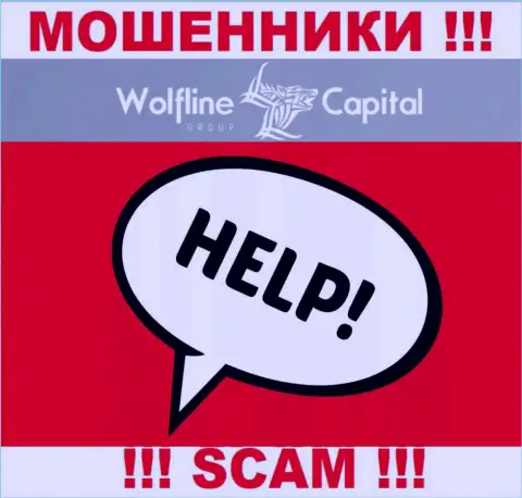 WolflineCapital раскрутили на вложенные средства - напишите жалобу, Вам попытаются оказать помощь