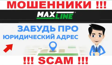 На онлайн-сервисе компании Max-Line не размещены сведения касательно ее юрисдикции - это лохотронщики