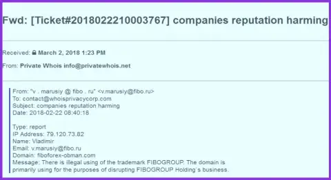 FIBO Group пишут жалобы на web-сервис fiboforex-obman.com
