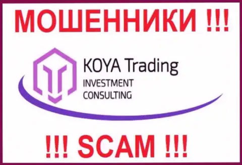 Фирменный логотип шулерской форекс брокерской конторы KOYA Trading