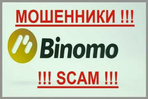 Binomo Com - это ЛОХОТОРОНЩИКИ !!! SCAM !!!