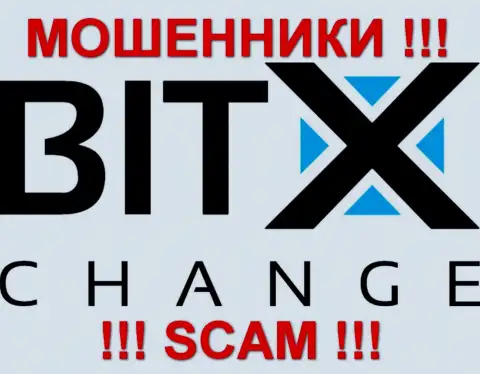 BitXChange Trade - это ФОРЕКС КУХНЯ !!! СКАМ !!!
