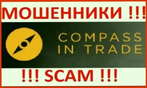 Compass In Trade - это РАЗВОДИЛЫ !!! SCAM !!!