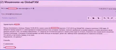 С GlobalFXm Com вести торговлю небезопасно - обирают, правдивый отзыв клиента вышеупомянутой forex брокерской компании