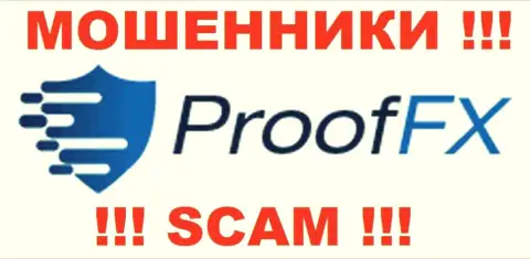 ProofFX - МОШЕННИКИ !!! SCAM !!!