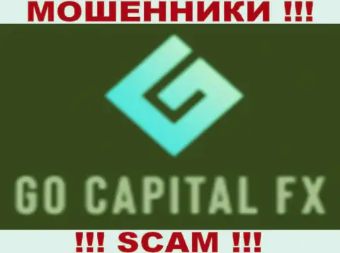 Go Capital FX - МОШЕННИКИ !!! SCAM !!!